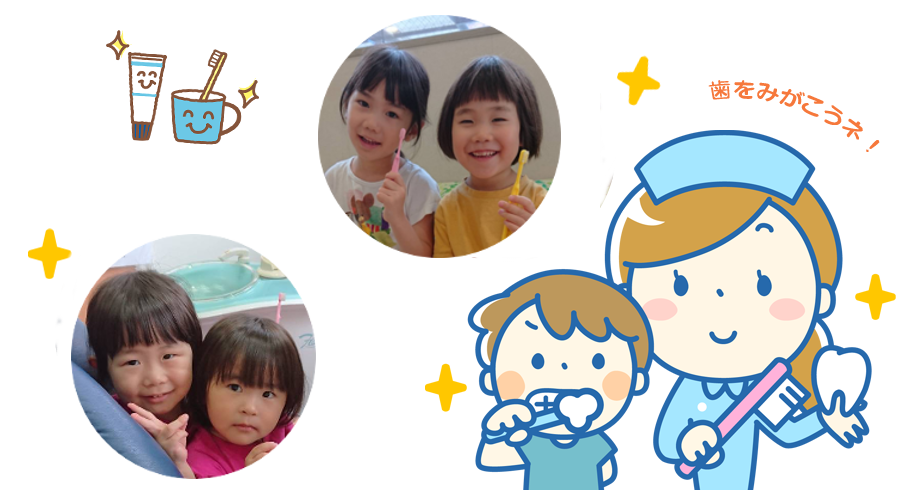 堀田歯科